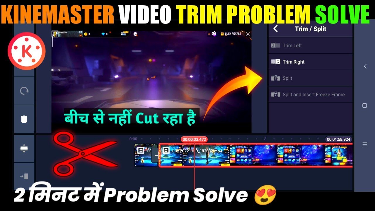 Kinemaster Trim Problem Solve | Kinemaster Video Trim Problem | Kinemaster Me Video Kaise Cut Kare