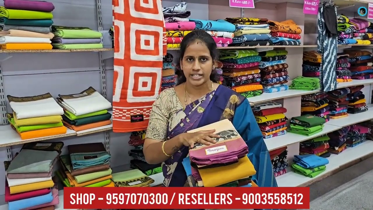 Cotton saree Wholesale/ ரூ 5000/- முதலீட்டில்/Start your Own Business/ Saree Reselling 18/07/2026