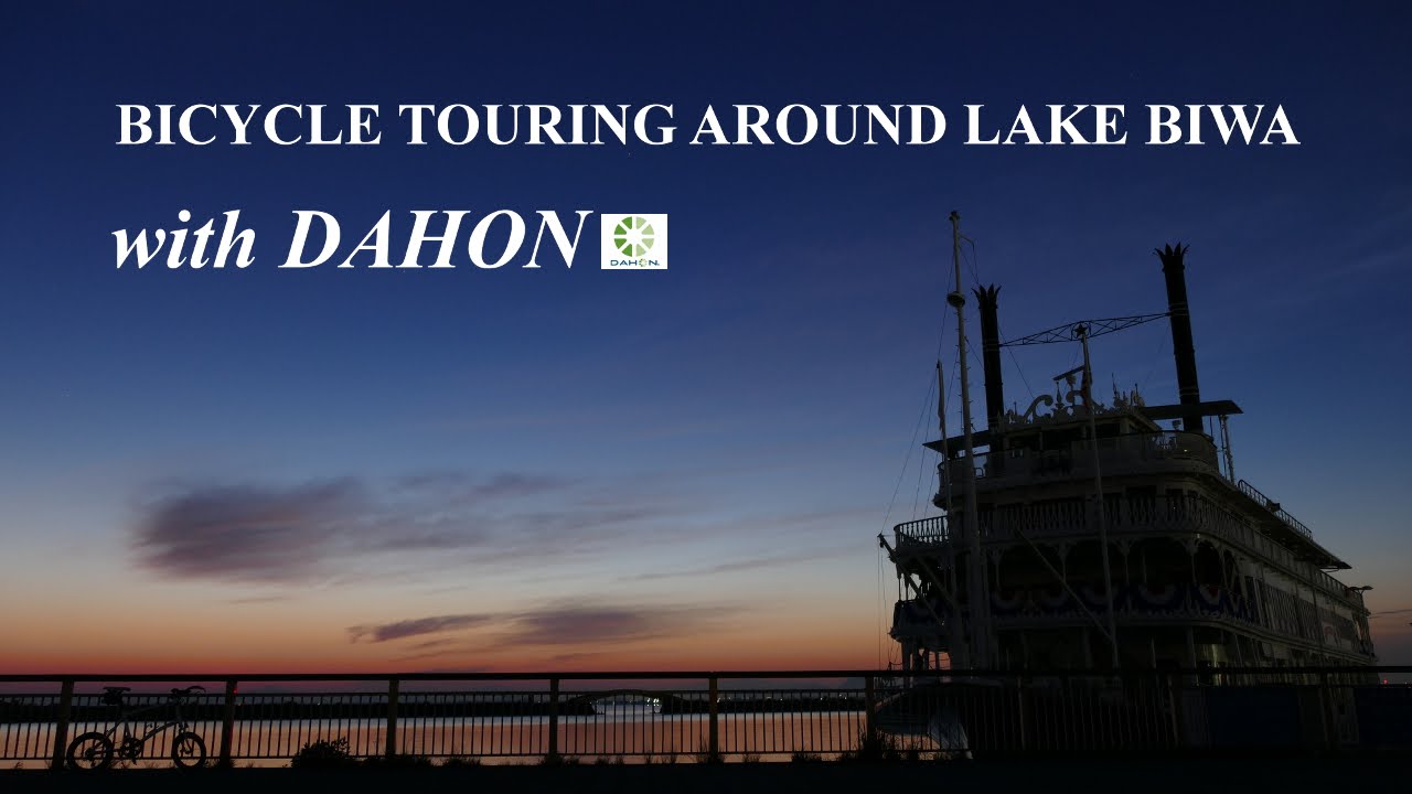 ～ビワイチ～　ミニベロで琵琶湖一周サイクリング