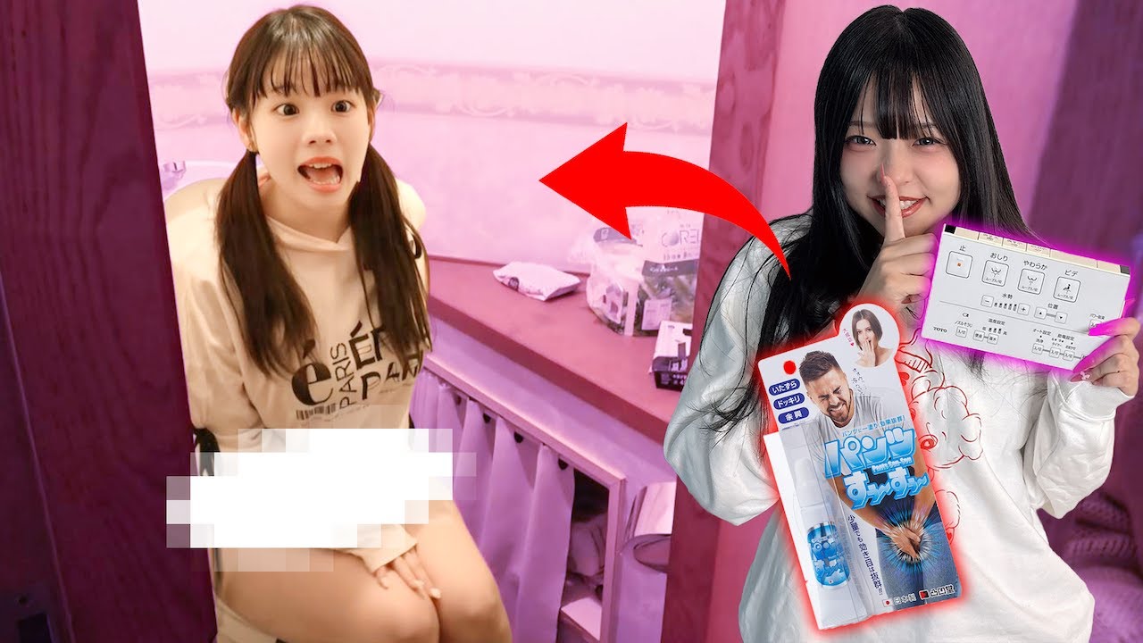 【発狂】ウォシュレットにスースー剤塗りたくったら取り返しのつかない事に...