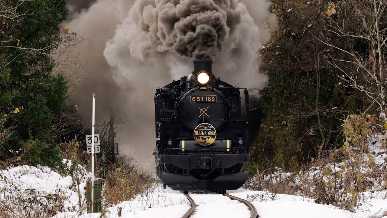 【2025雪の最終列車】C57180「SLばんえつ物語」JR EAST steam locomotive class C57-180 