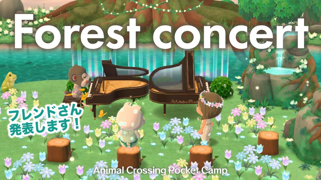 【ポケ森】フレンドさん発表します！ルーシークッキー・ガーデンアイテムを使って森の演奏会レイアウト♪