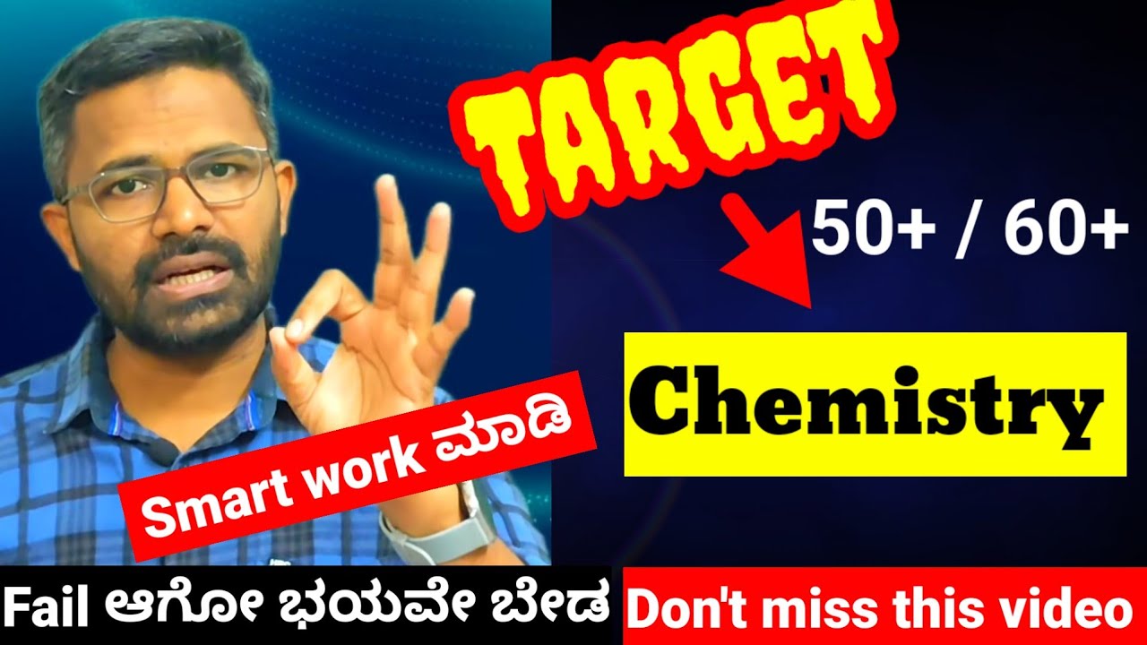 How to Score good marks in 2nd PUC Chemistry annual exam 2025-26