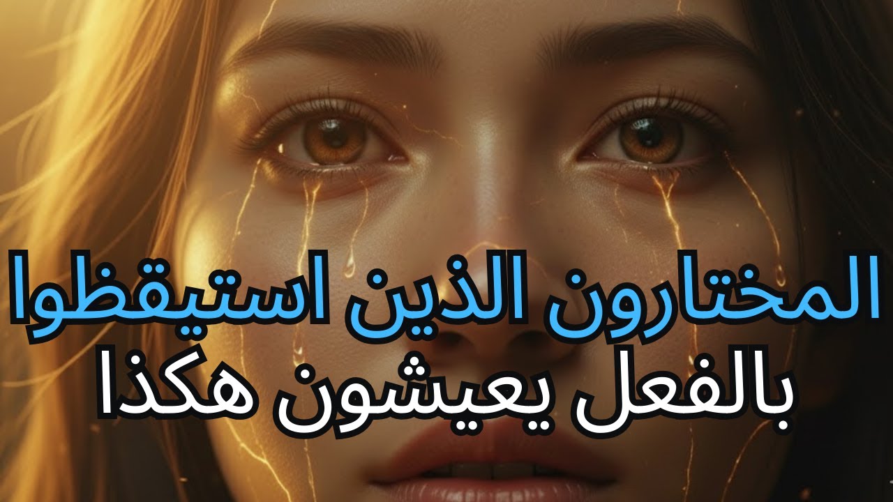 ٩ علامات غريبة تدل على أنك أصبحت بالفعل في البعد الخامس ولم تدرك ذلك بعد