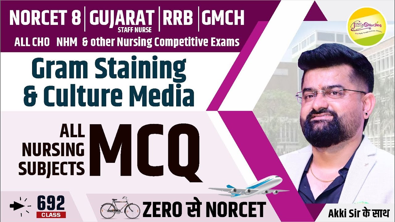 Gram Staining & Culture Media | MCQ | 🚲...✈ Zero से NORCET 8 | RRB | ALL CHO | GUJARAT #692 #akkisir