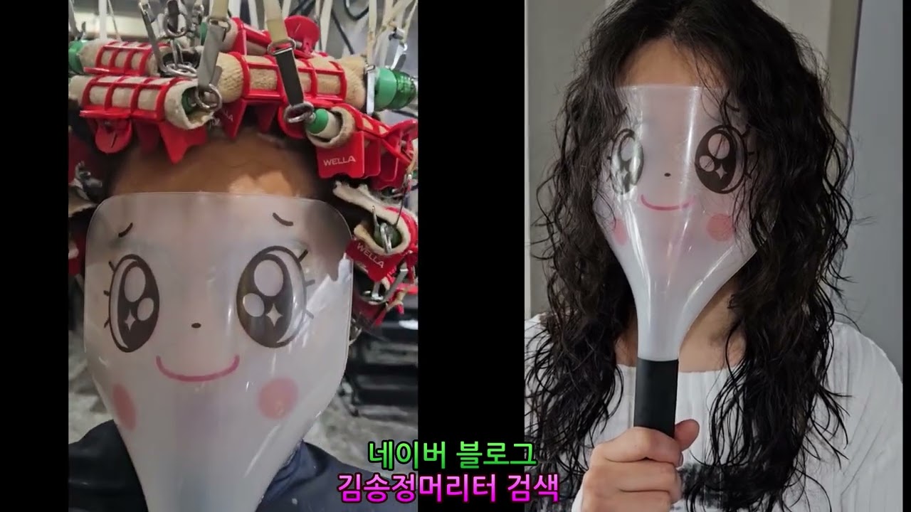 어차피 하는 파마라면 손상없고 손질 쉽고 오래가고  뿌리볼륨까지  살려서 어려보이고 더 예뻐지는  볼륨셋팅 복구펌 과  볼륨매직 레시피로 하세요.