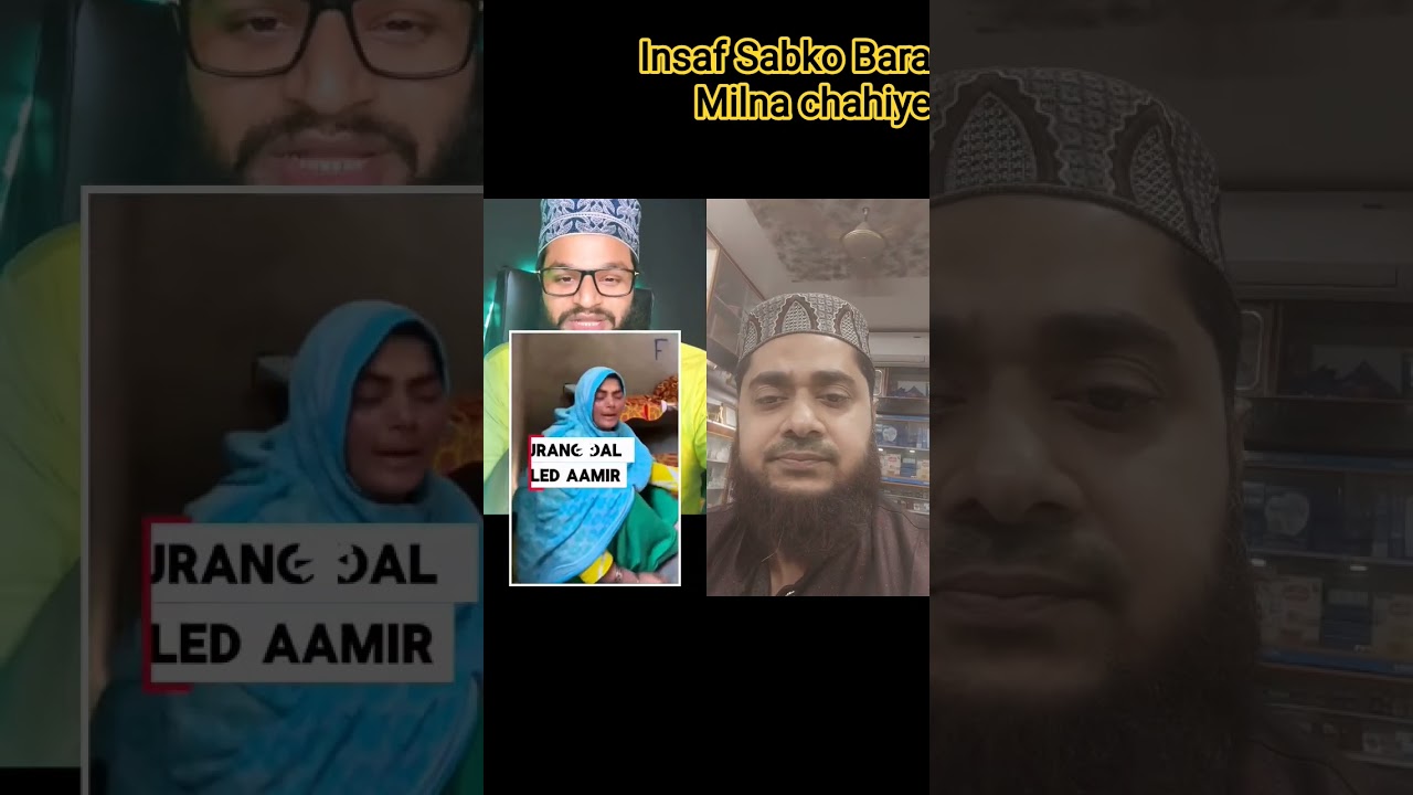 Insaff Sabko Barabar Milna chahiye #justice #trending #viral #muhammadﷺ #ramadan #ytshorts