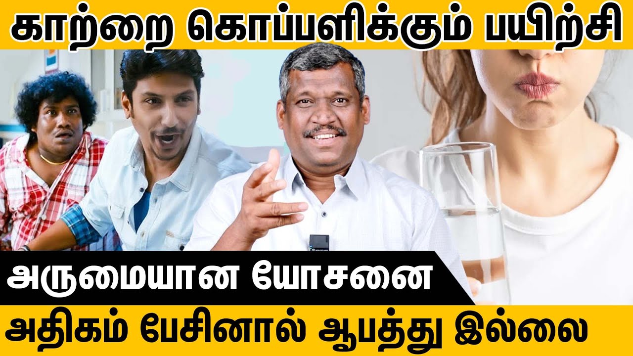 The 3 Hidden Causes | Halitosis | Is Your Bad Breath a Sign of Something More Serious |healer baskar