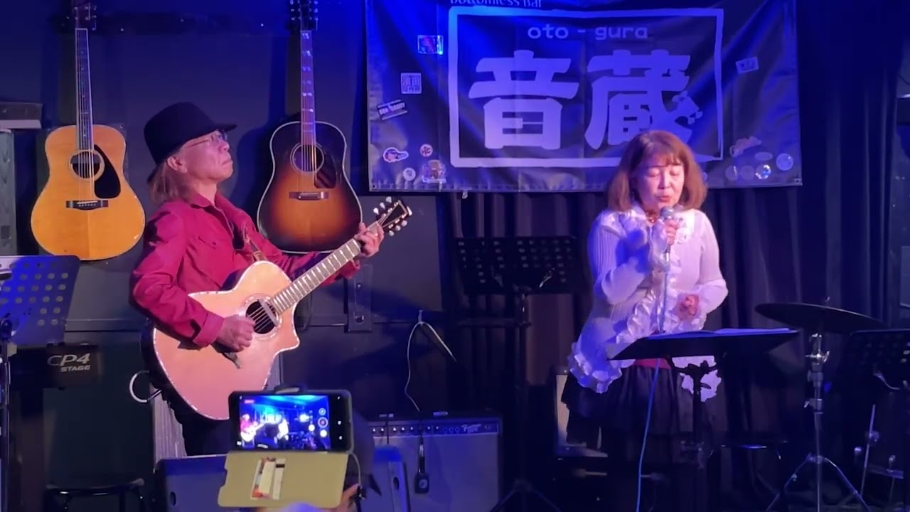 ひこうき雲（cover）