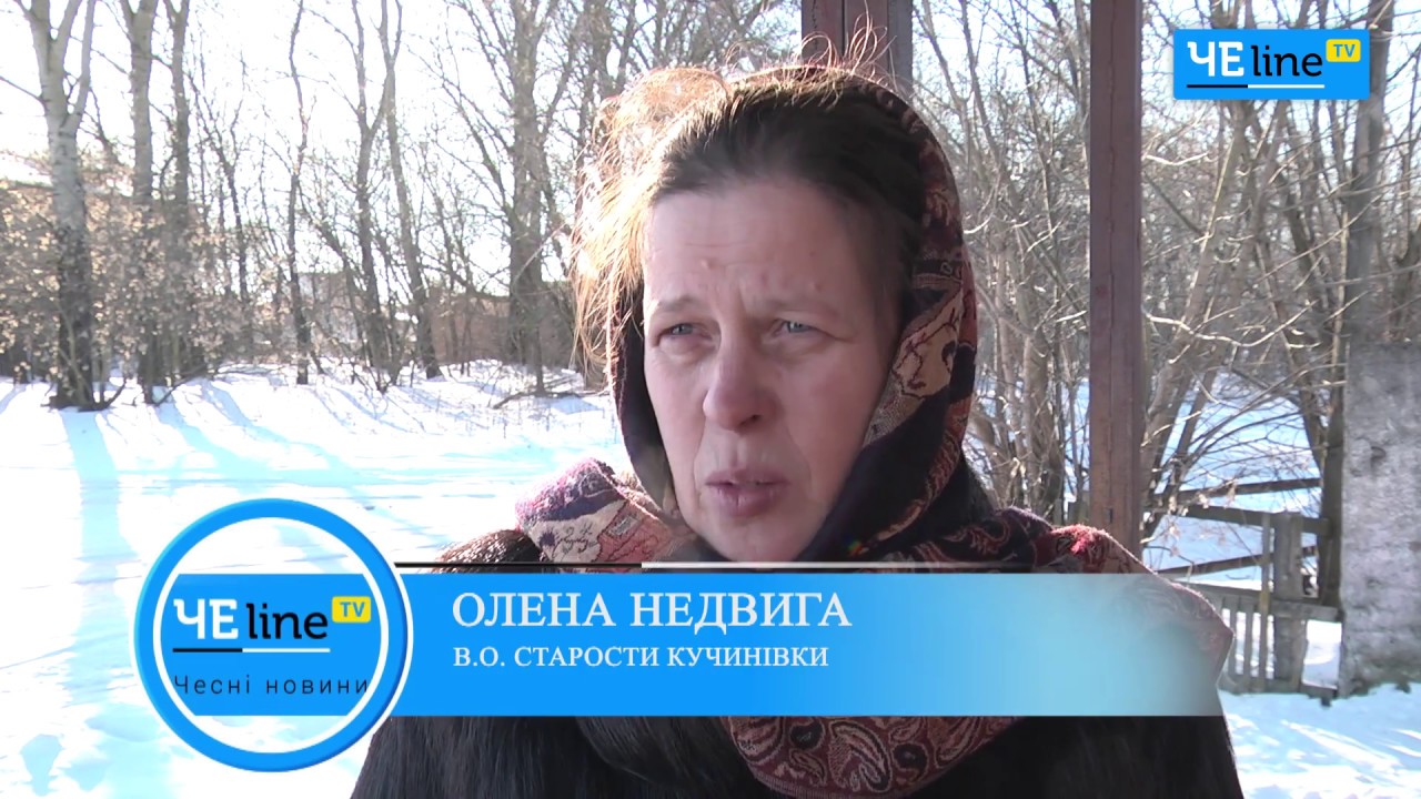 Черниговщина: Бандит или борец за правду – документальный фильм о Тереховиче