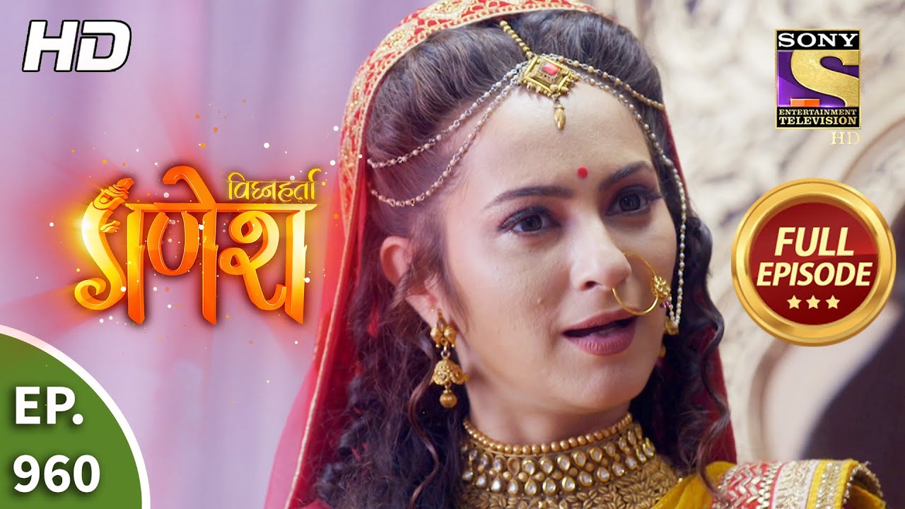 Vighnaharta Ganesh - Ep 960 - Full Episode - 12th Aug, 2021