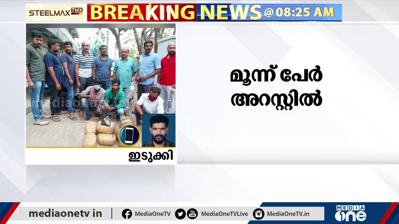 ഇടുക്കി കുമളി ചെക്ക്പോസ്റ്റിൽ വൻ മയക്കുമരുന്ന് വേട്ട | drug hunt at Idukki Kumily check post