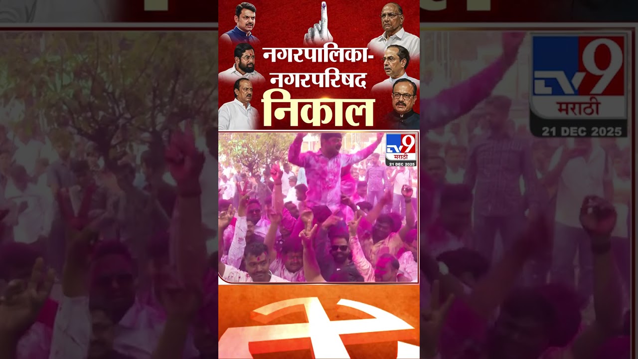 Baramati | बारामतीत अजित पवार गटाकडून जल्लोष