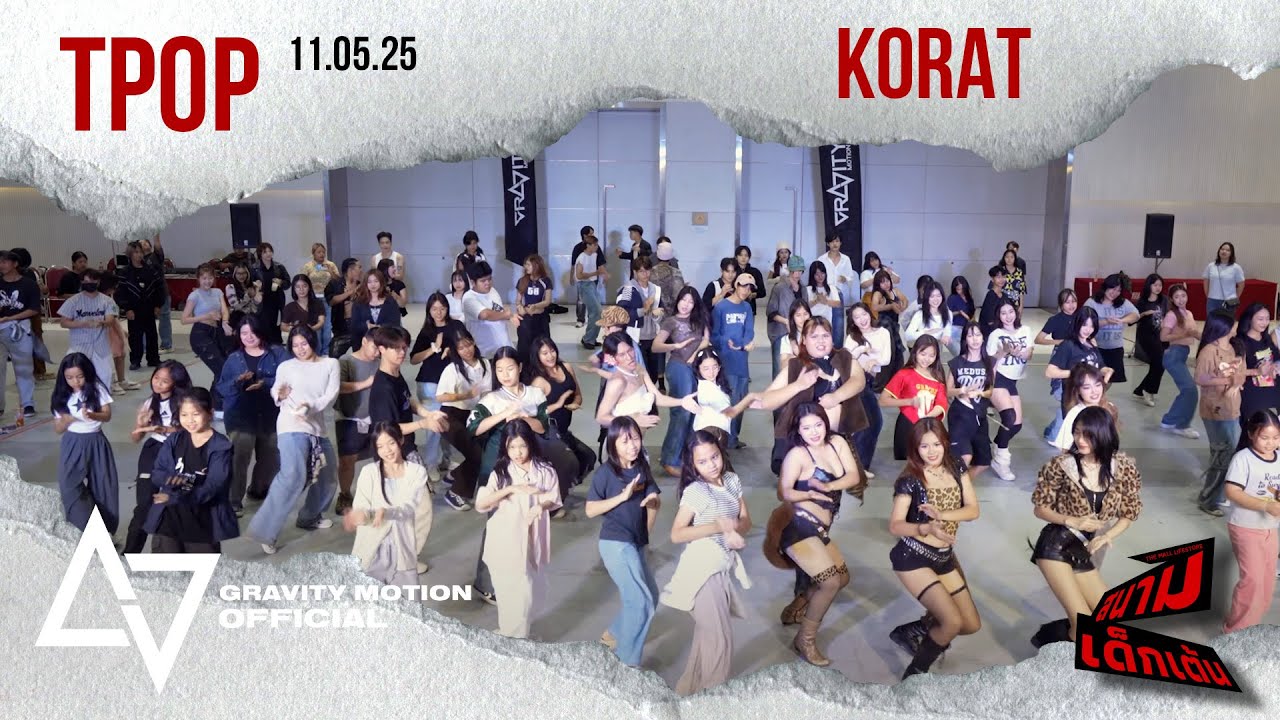 [11.05.25] The Mall Korat x สนามเด็กเต้น || Random Play Dance Round 2 'T-POP'