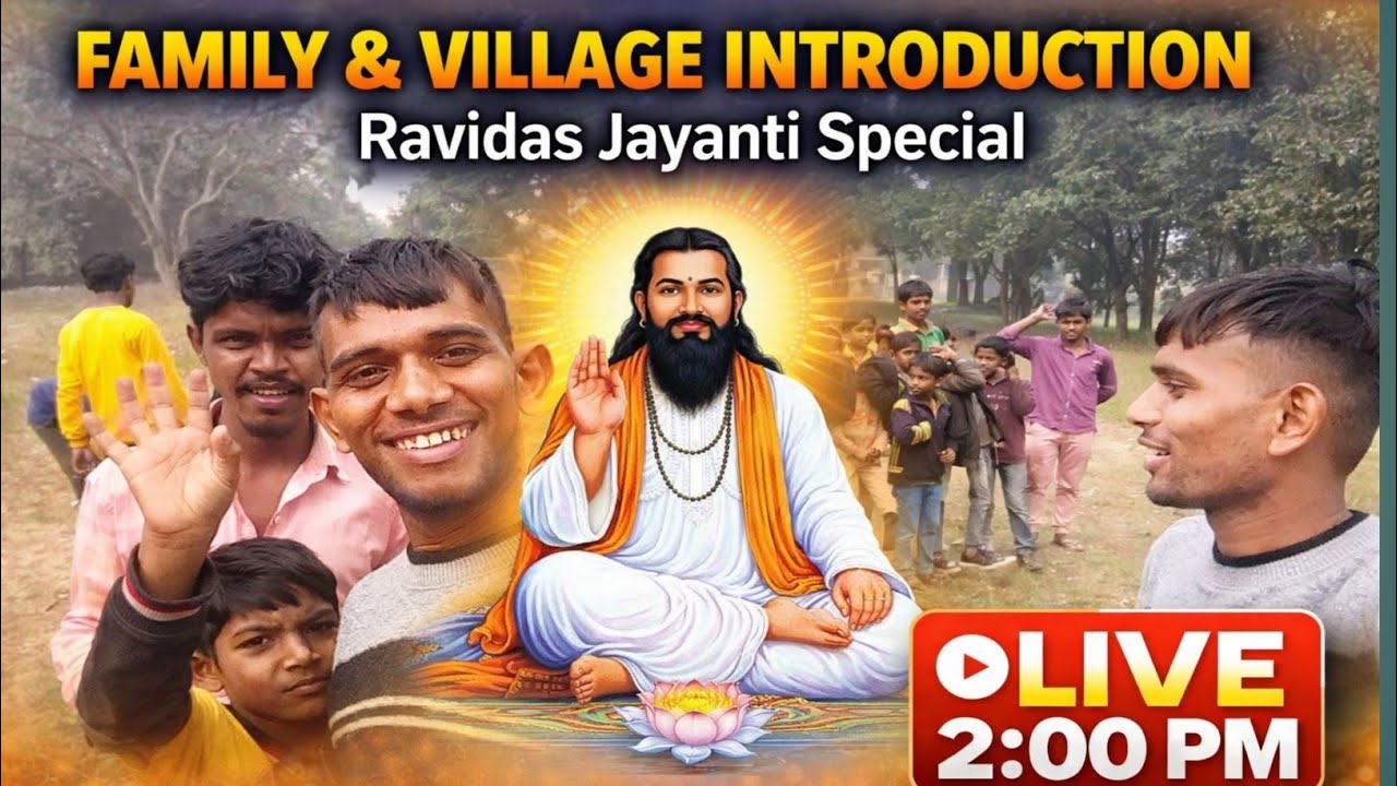 Live stream no.1 I introduced my family and village people #viralvlogs# daily vlogs #vlogsvideo