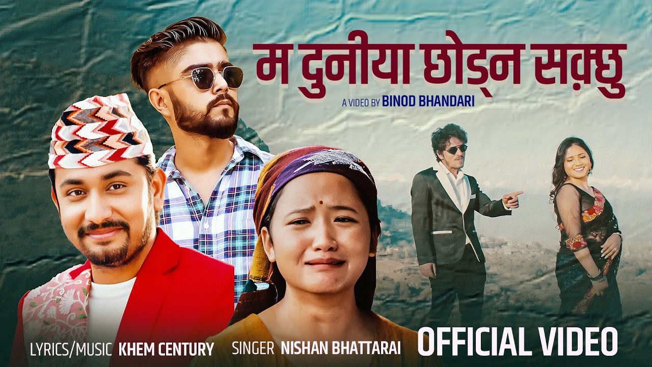 Nishan Bhattrai New Song 2023/2080 | Ma Duniya By Khem Century FT. Prakash Chand | Juna Gurung