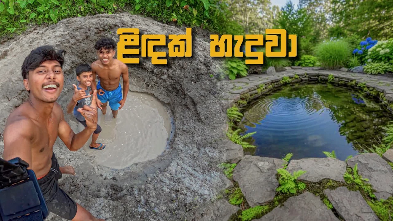 අපි ළිඳක් හැදුවා යාළුවනේ | We dug a well #vlog39