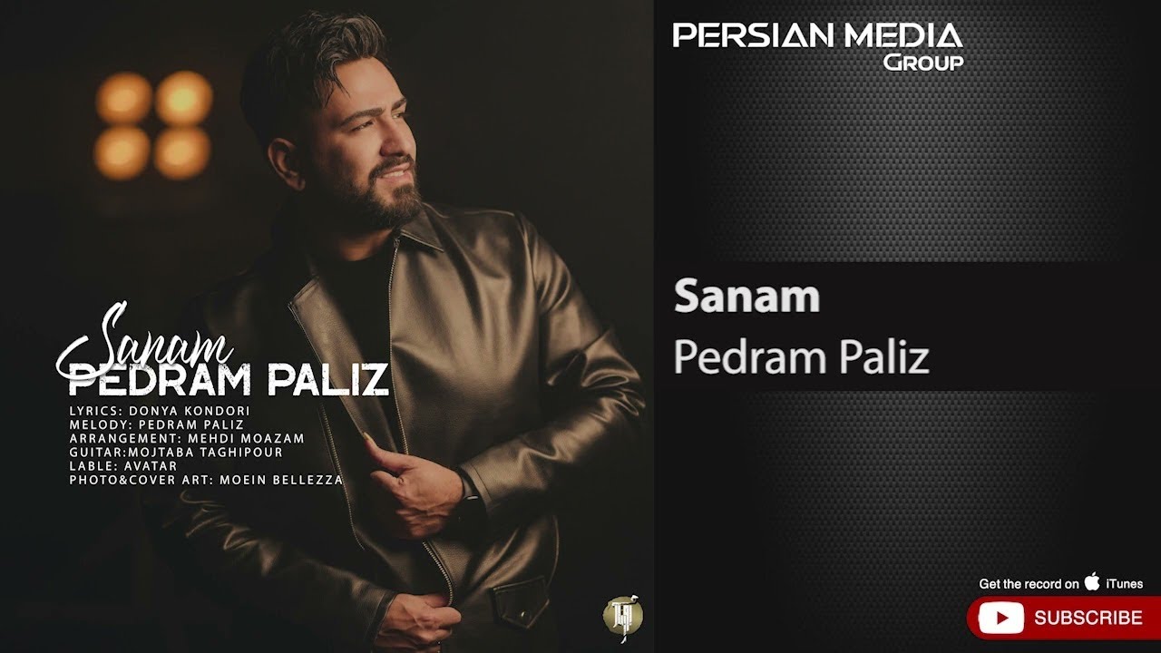 Pedram Paliz - Sanam ( پدرام پالیز - صنم )