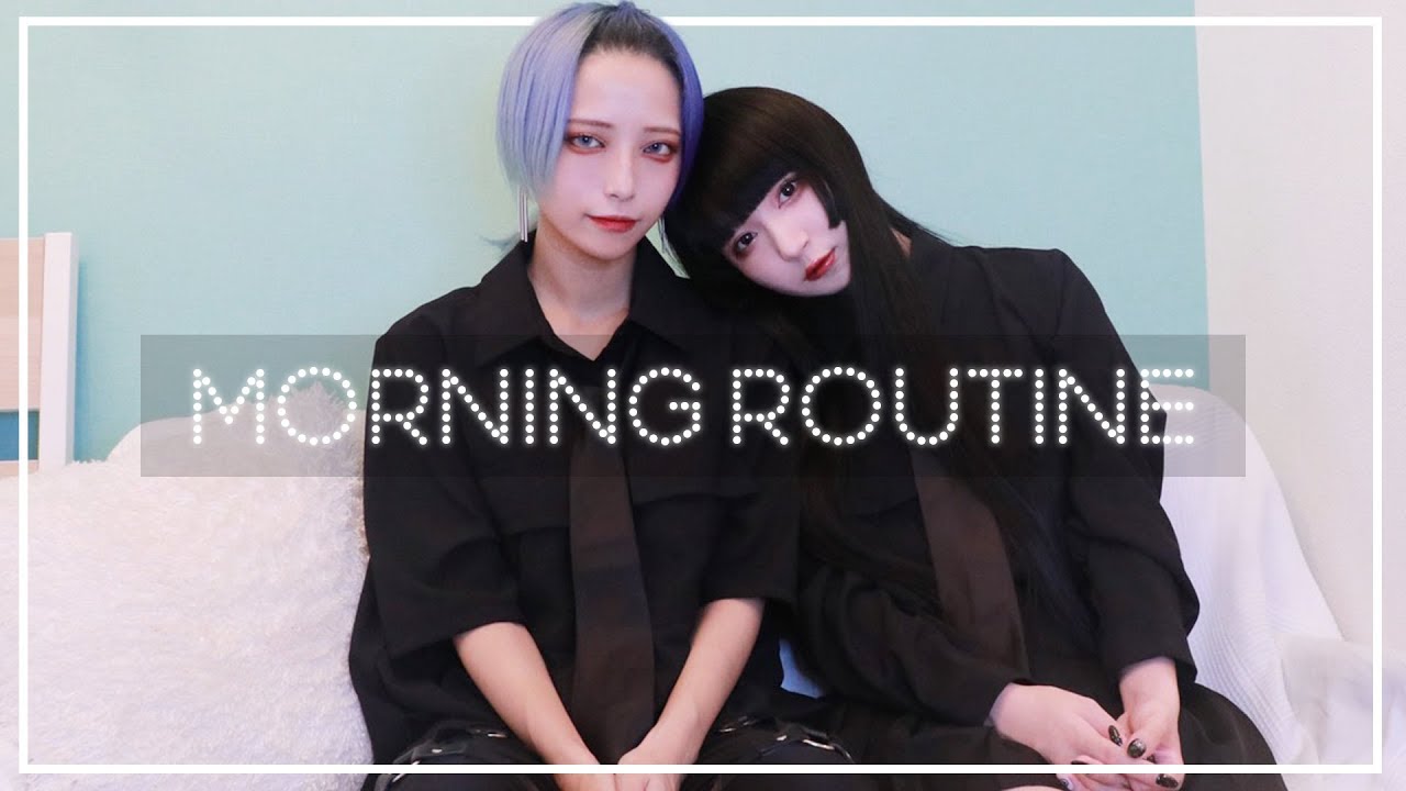 ラブラブ二人のMORNING ROUTINE♡