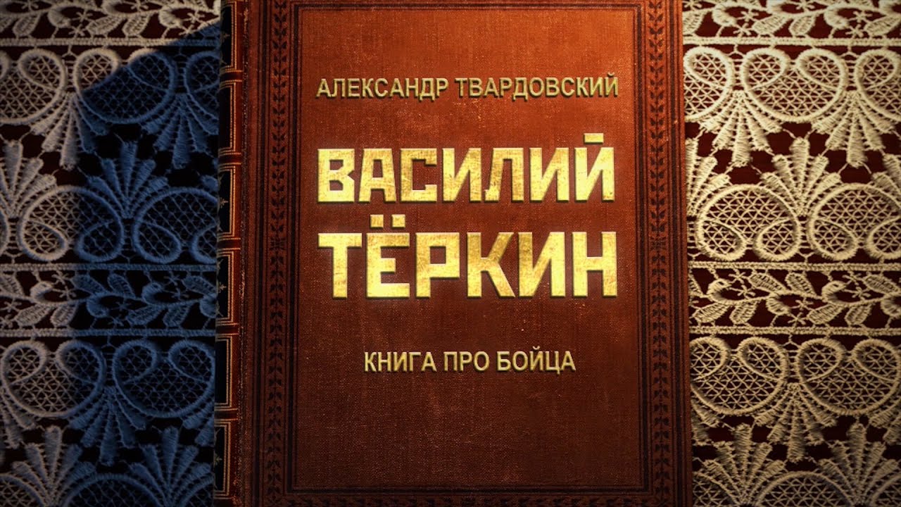 TERKIN PROMO KOTELNIKI