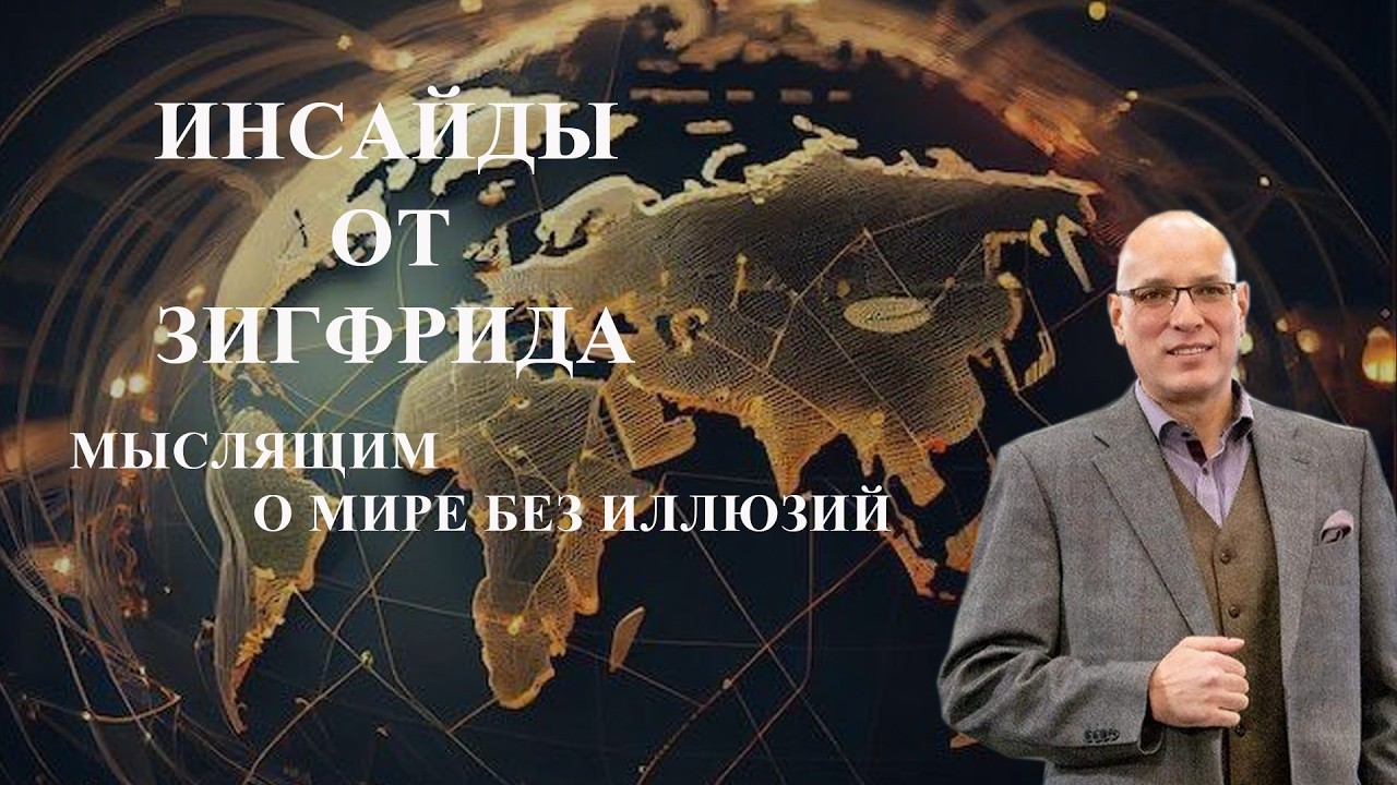 Владеющие информацией: почему разведка стала главным активом столетия