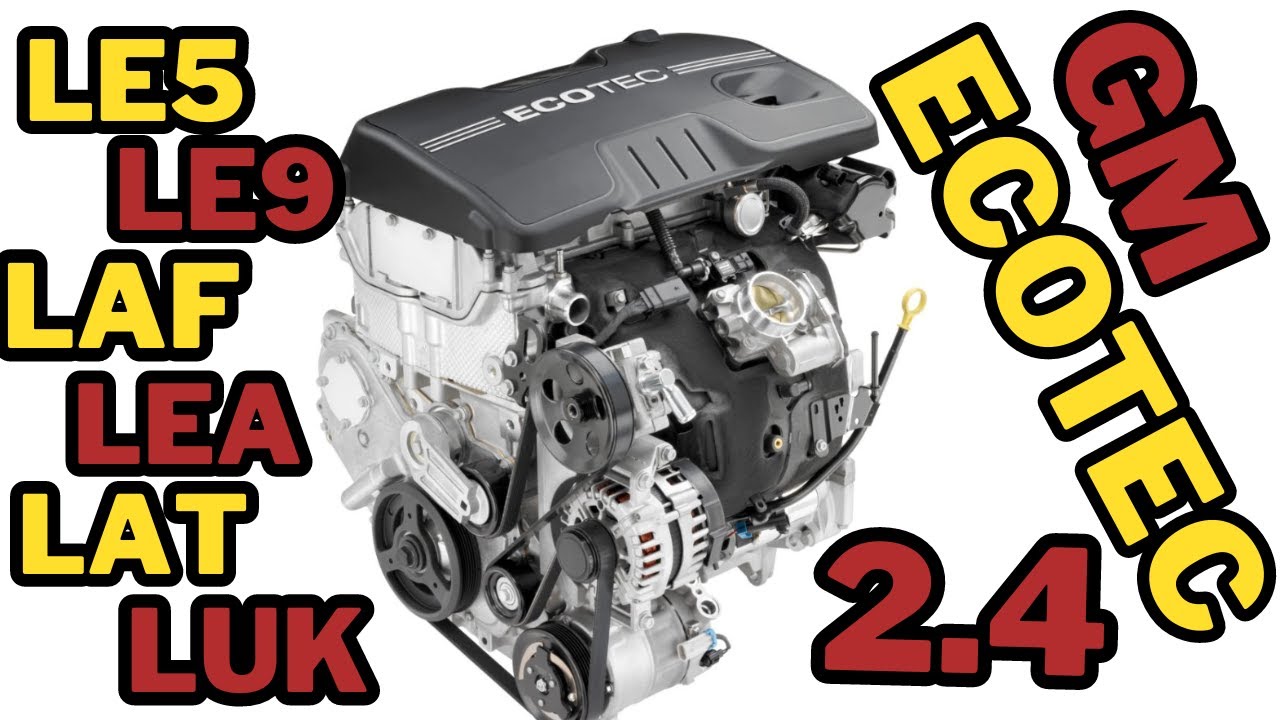 Двигатель GM 2.4L Ecotec: характеристики, проблемы и надежность!