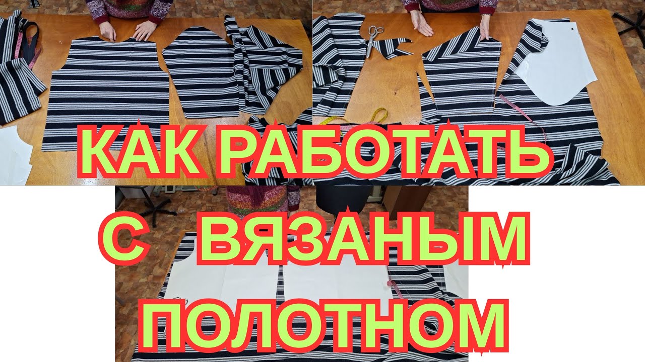 МУЖСКОЙ ДЖЕМПЕР И КОФТА. 