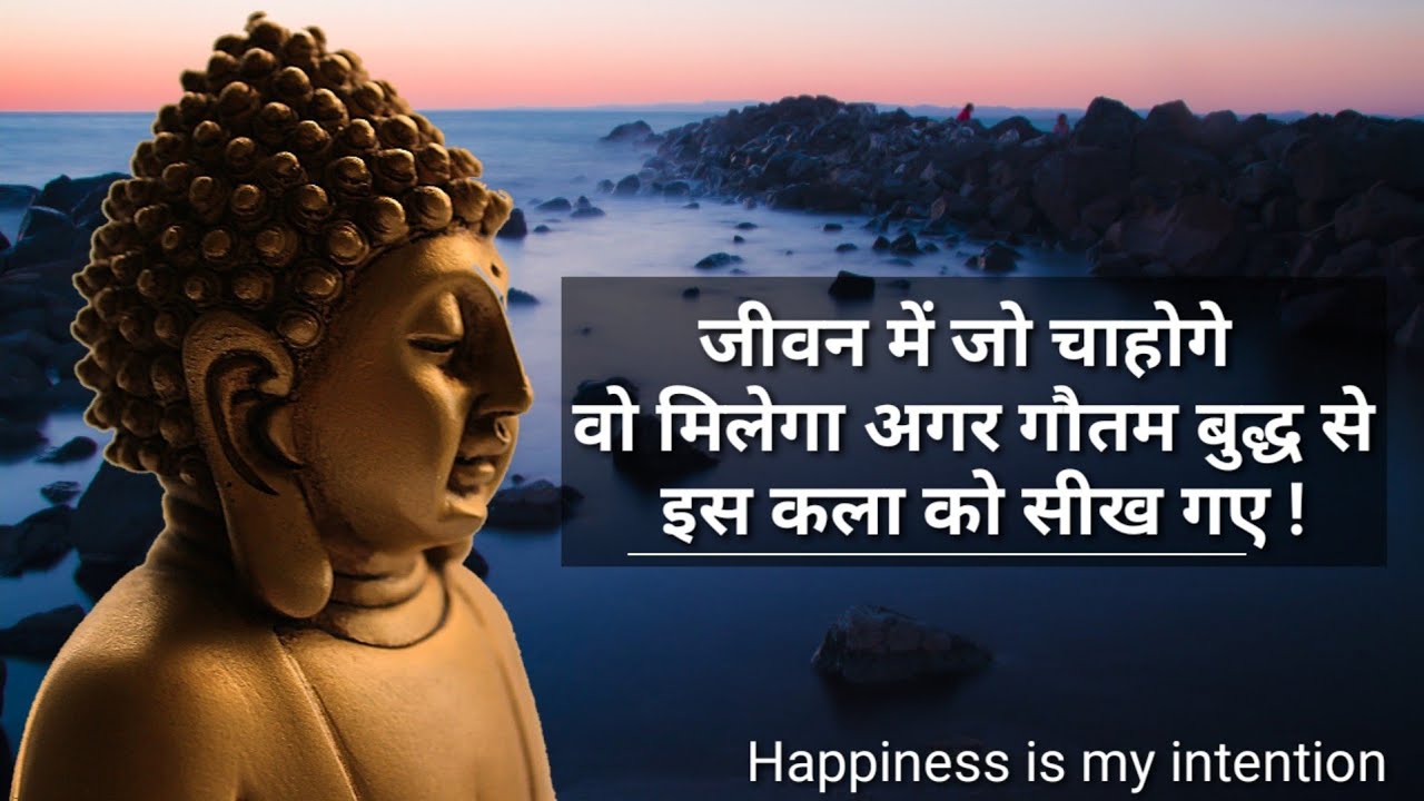 जीवन में बड़े से बडा लक्ष्य पाने की एक आसान तकनीक! Buddha story in hindi || New Year Special 2021 ||