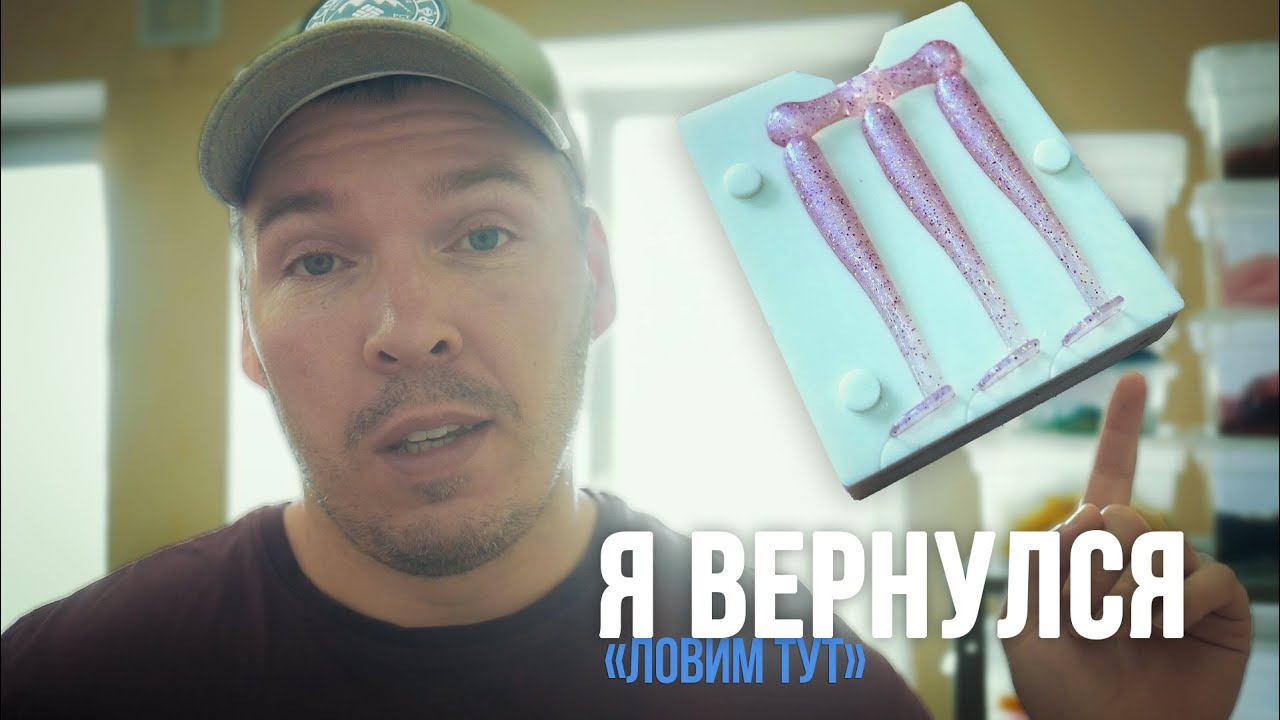 Видео с производства. Экспериментальный цвет. Ловим тут