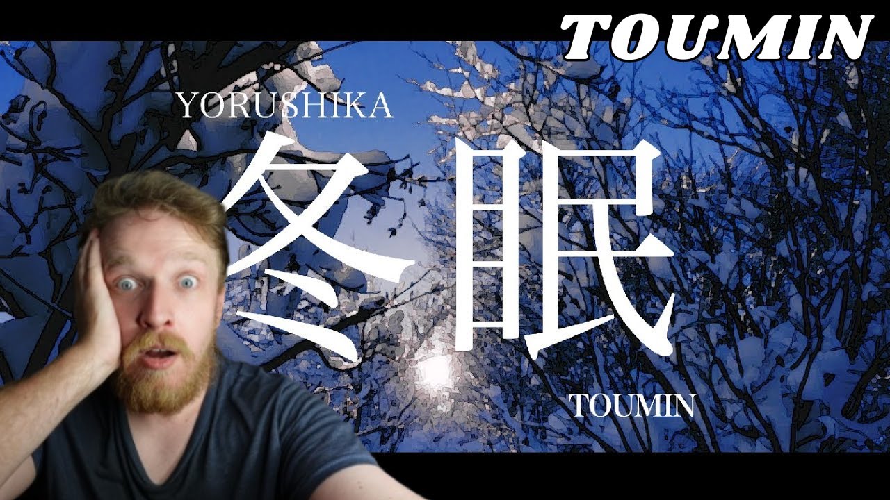 #11 Toumin (冬眠) - YORUSHIKA REACTION - ULTIMATE YORUSHIKA RANKING #yorushikareaction