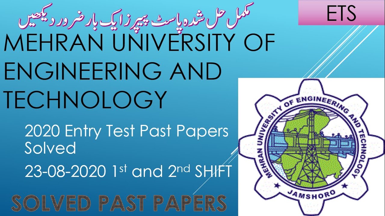 MUET 2020 Entry Test Solved PAST PAPERS