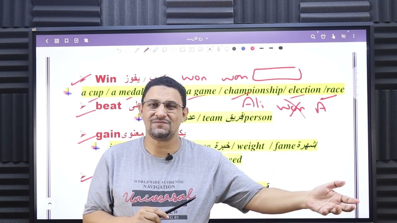 أهم الاختلافات بين win-beat-gain-earn.،@Mr.MohamedEldeeb