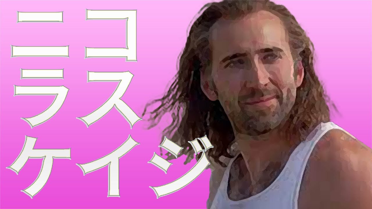 ニコラスケイジと戯れたい【デッドバイデイライト】　#DeadbyDaylightPartner
