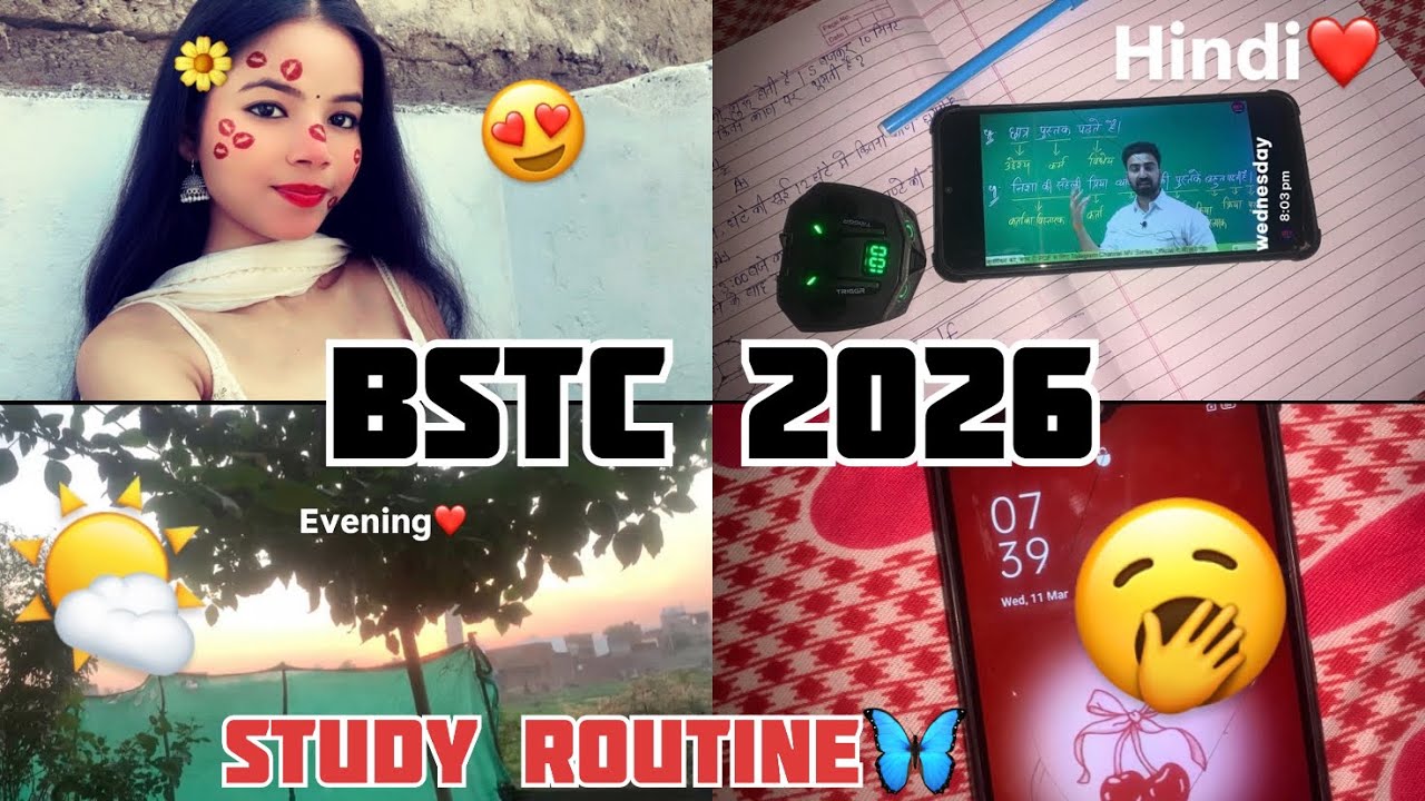 BSTC 2026🦋💙ll study routine🌷ll #bstc #bstcexam #vlog #bstc2026 #selfstudy 