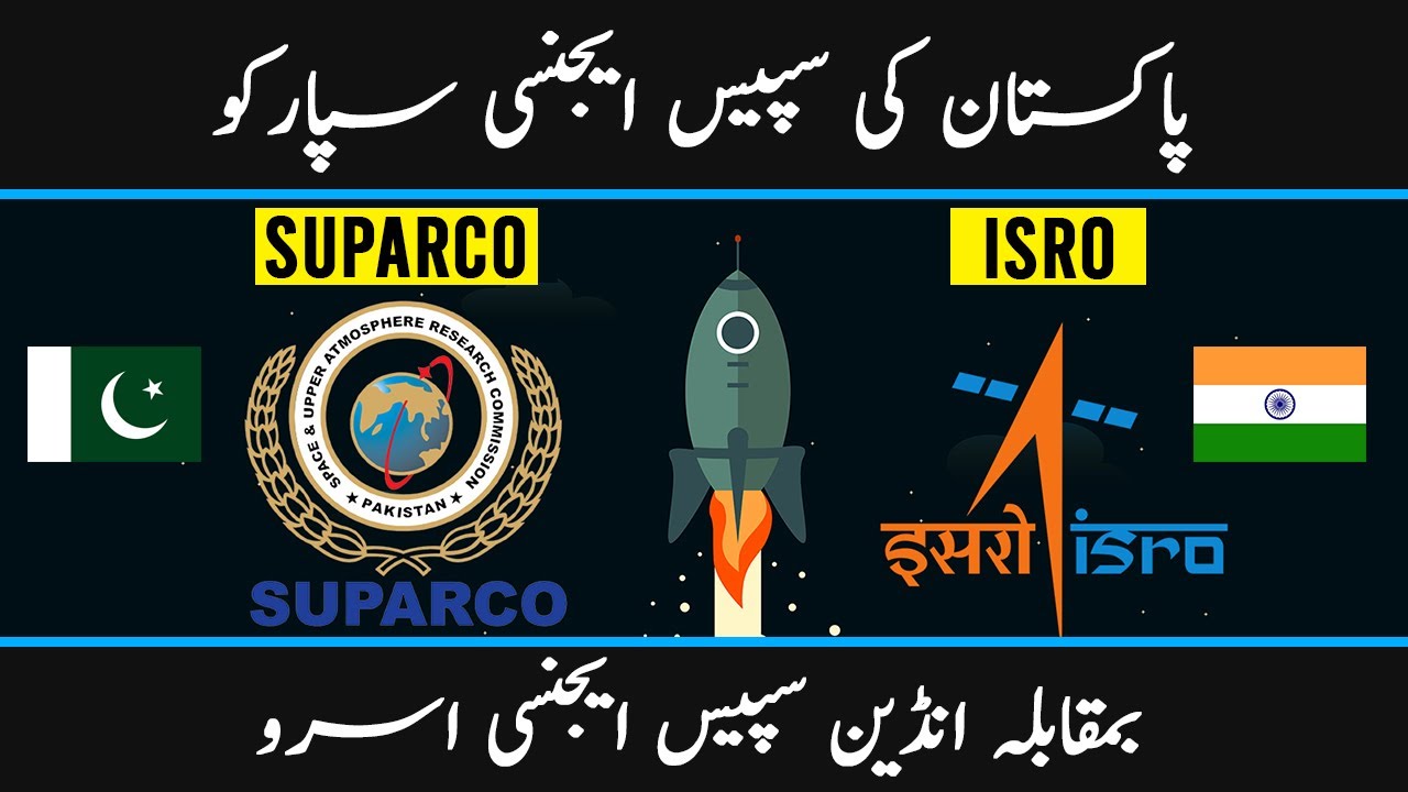 SUPARCO VS ISRO - Indian Space Agency VS Pakistan Space Agency