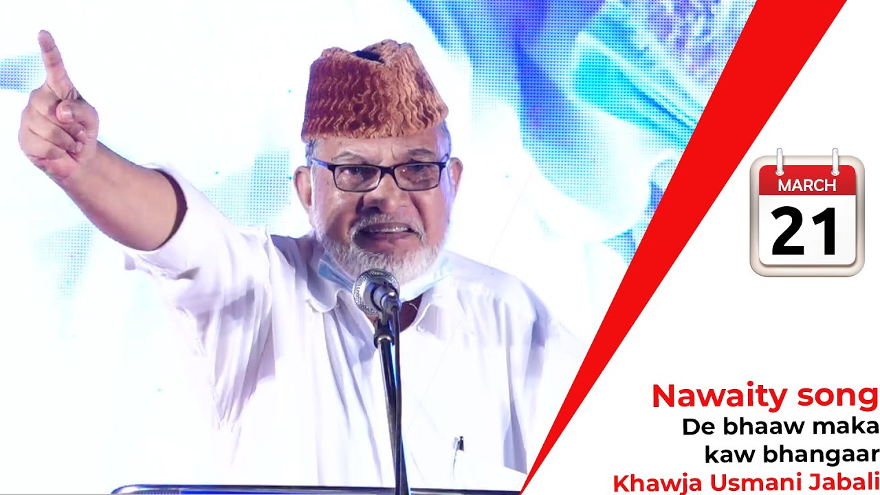 De bhaw maka kaw bhangar wharta ghalun me aangar | Khaja Usman Jabali | Funny Nawaity song | Bhatkal
