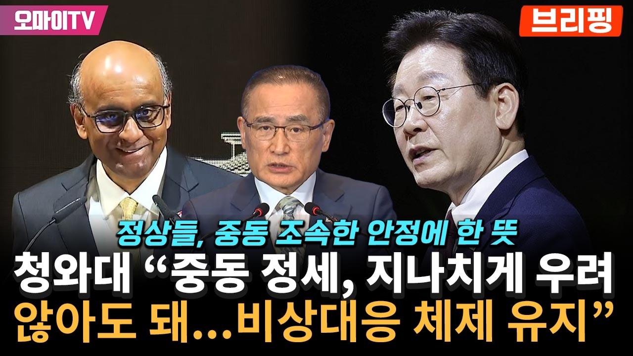청와대 