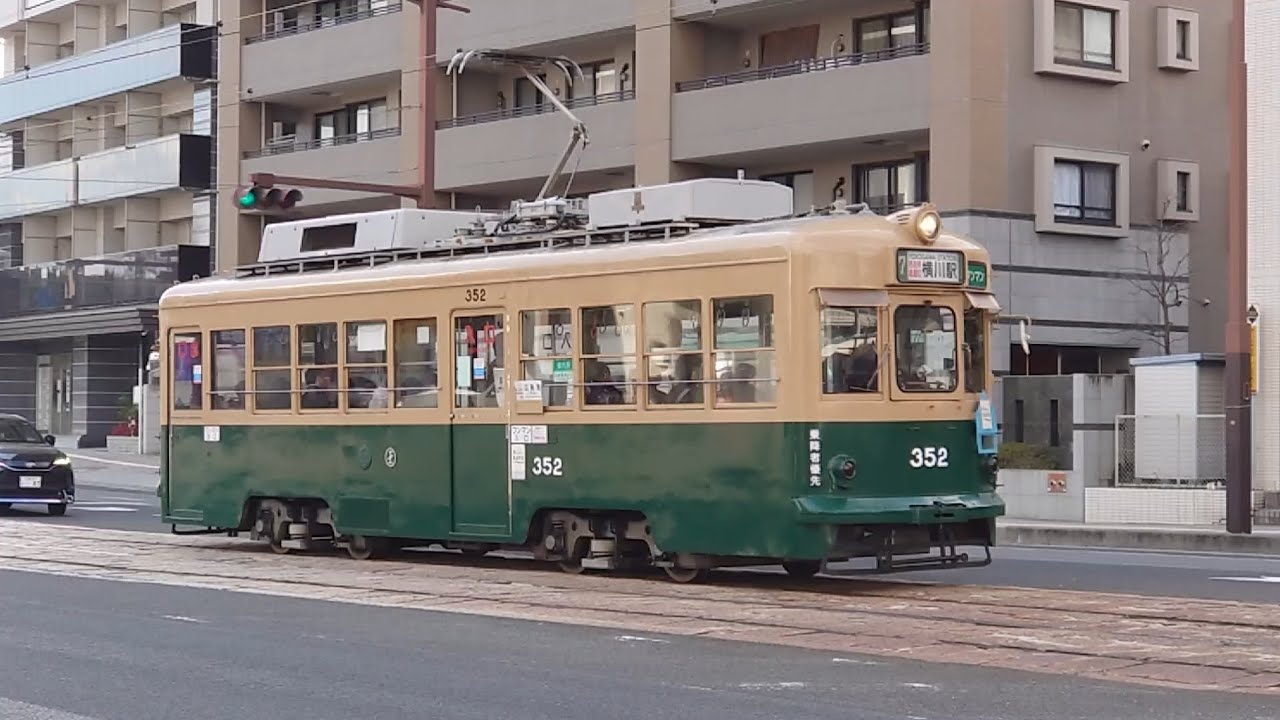 【広島電鉄】352号(横川1丁目、2026年)