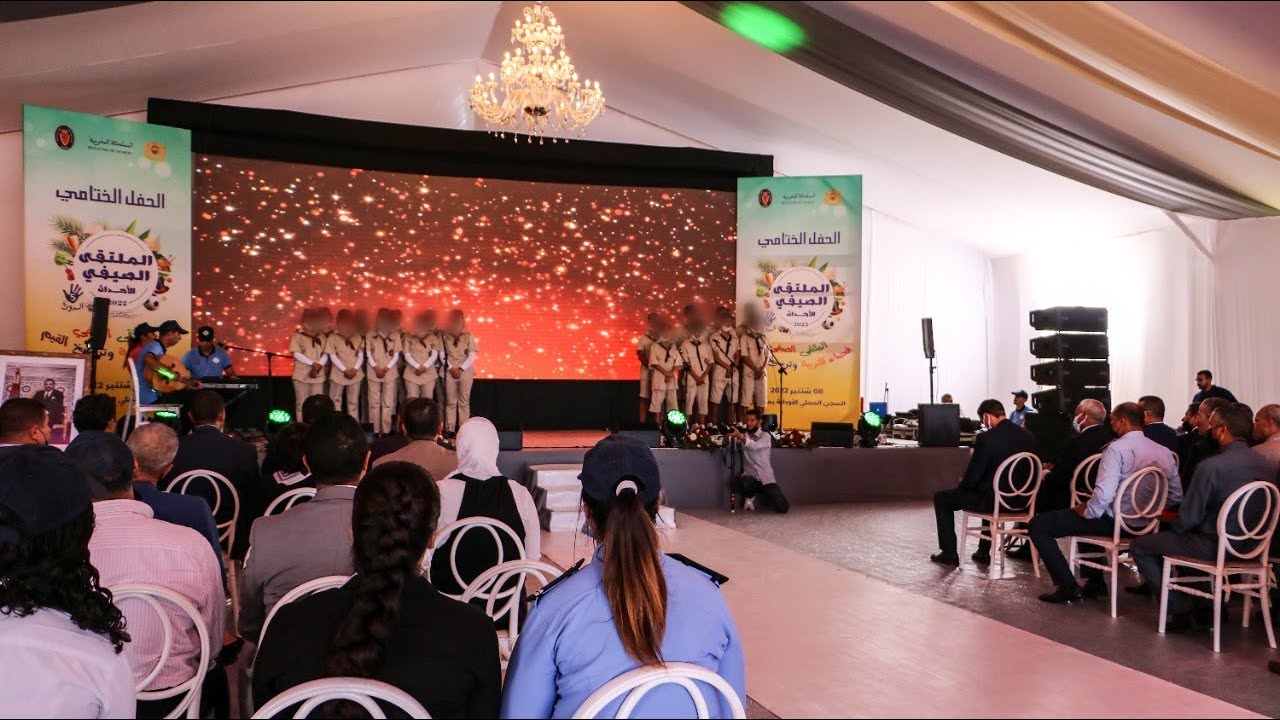 اختتام الدورة الخامسة للملتقى الصيفي للنزلاء الأحداث - شتنبر 2022