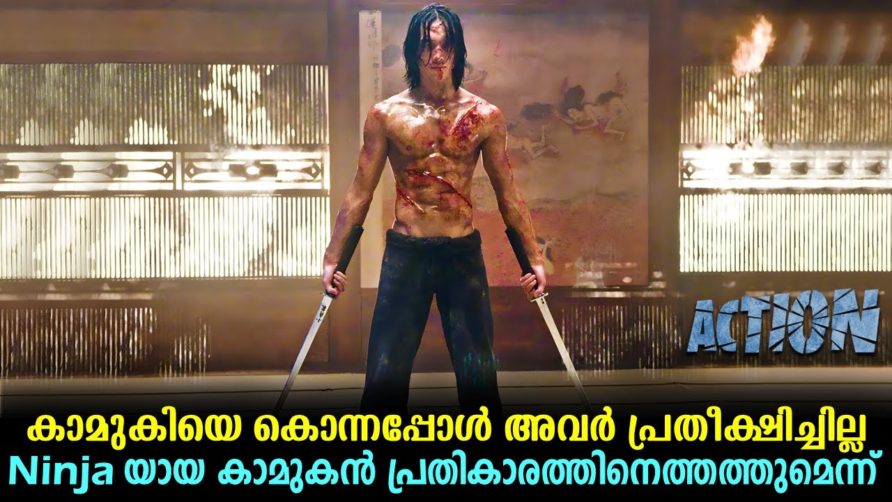 Ninja Assassin Movie Explained In Malayalam | Japanese Movie Malayalam Explained #kdrama #malayalam