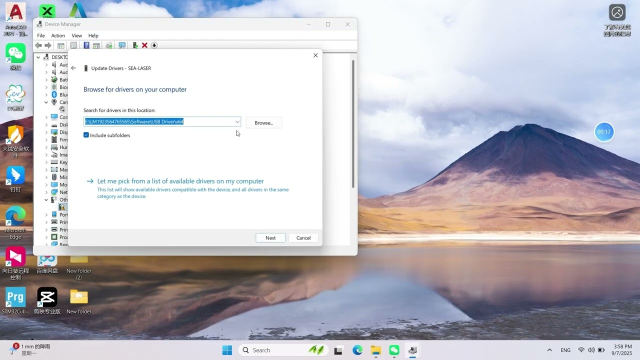 USB Driver installing（Cloudray customed）