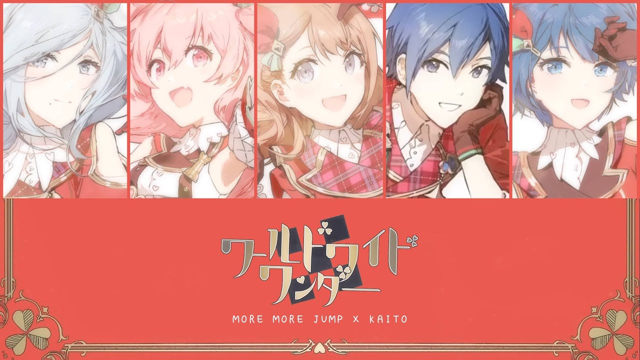 MORE MORE JUMP! - Worldwide Wander / ワールドワイドワンダー (Color Coded, Kanji, Romaji, Eng)