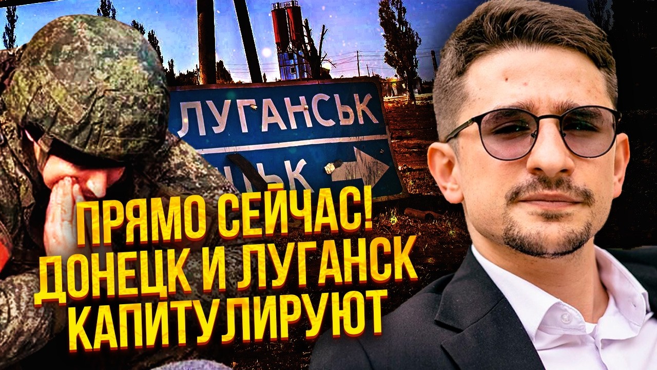 Срочно! ДОНБАСС ОТРЕЗАЛИ СРАЗУ ПОСЛЕ КРЫМА. Поезда из Москвы ВЗОРВАЛИ. Полный паралич НА ДОРОГАХ