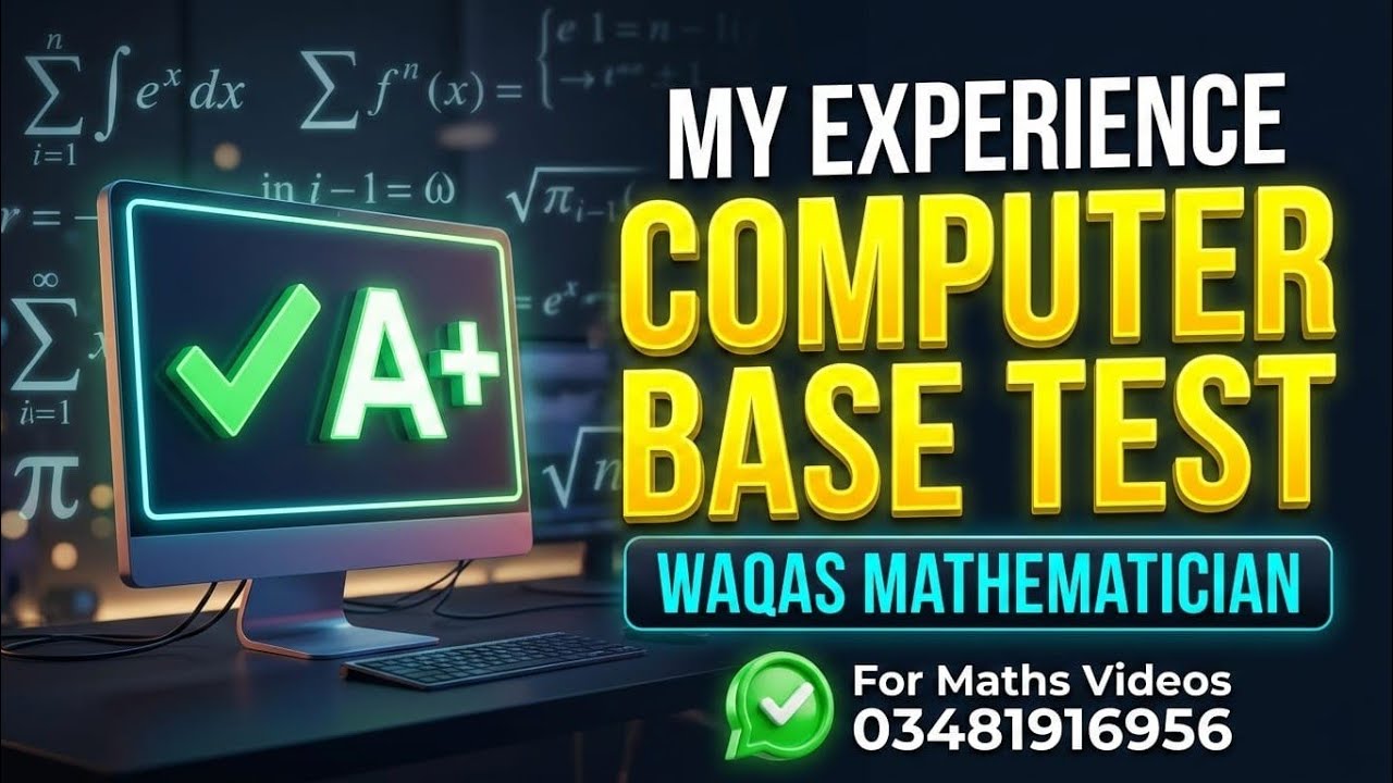 Computer base test | Etea CBT | CBT