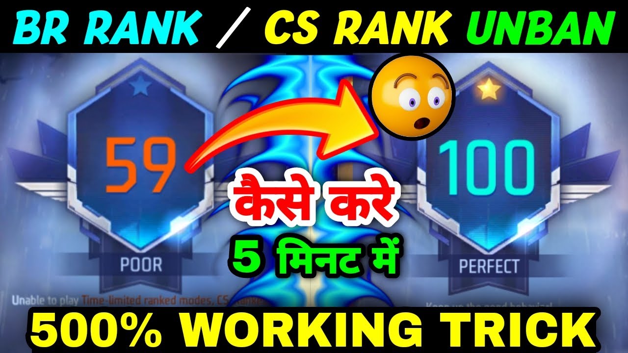how to increase Free fire honor score kaise badhaye | ff cs rank nahi chal raha hai problem