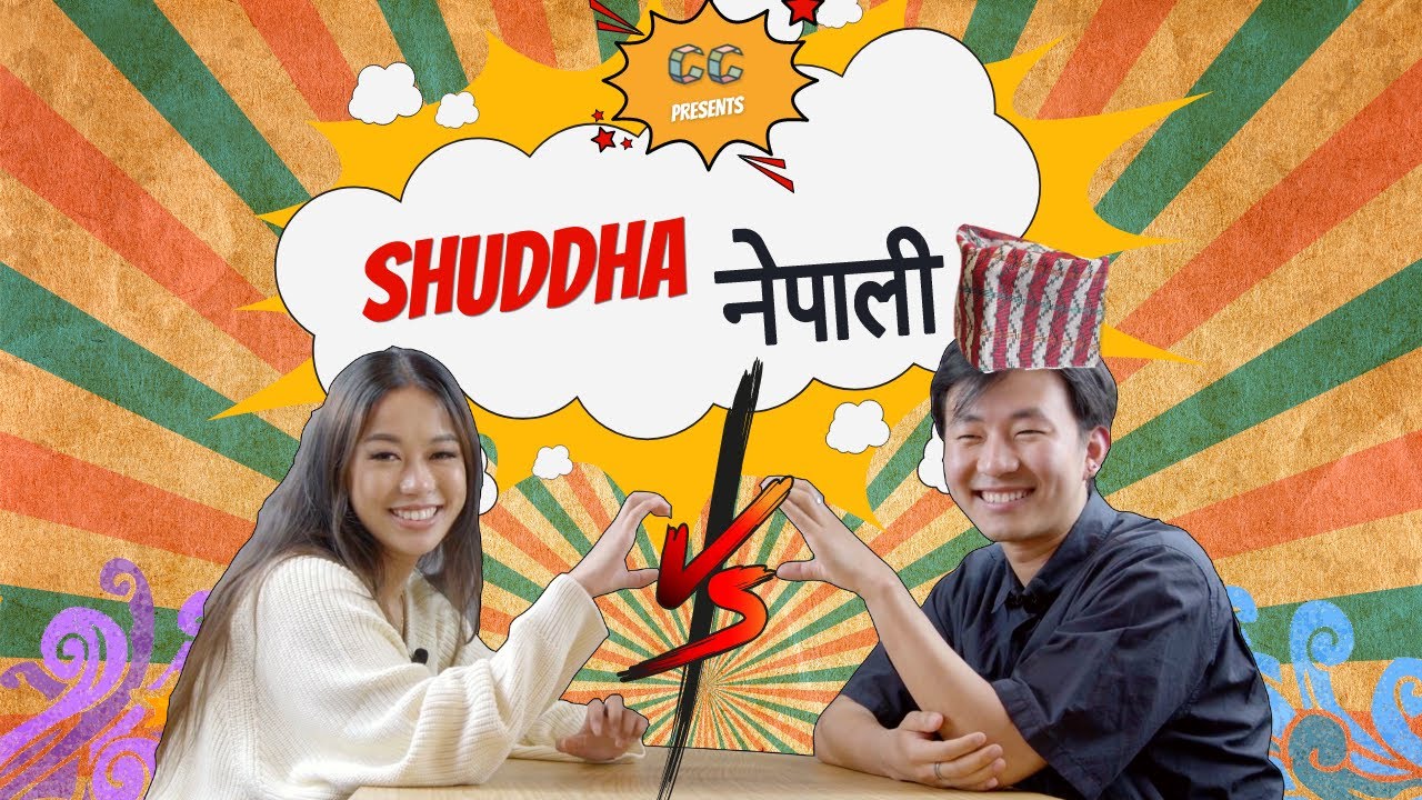White-Washed Nepalese Try To Speak Shuddha Nepali