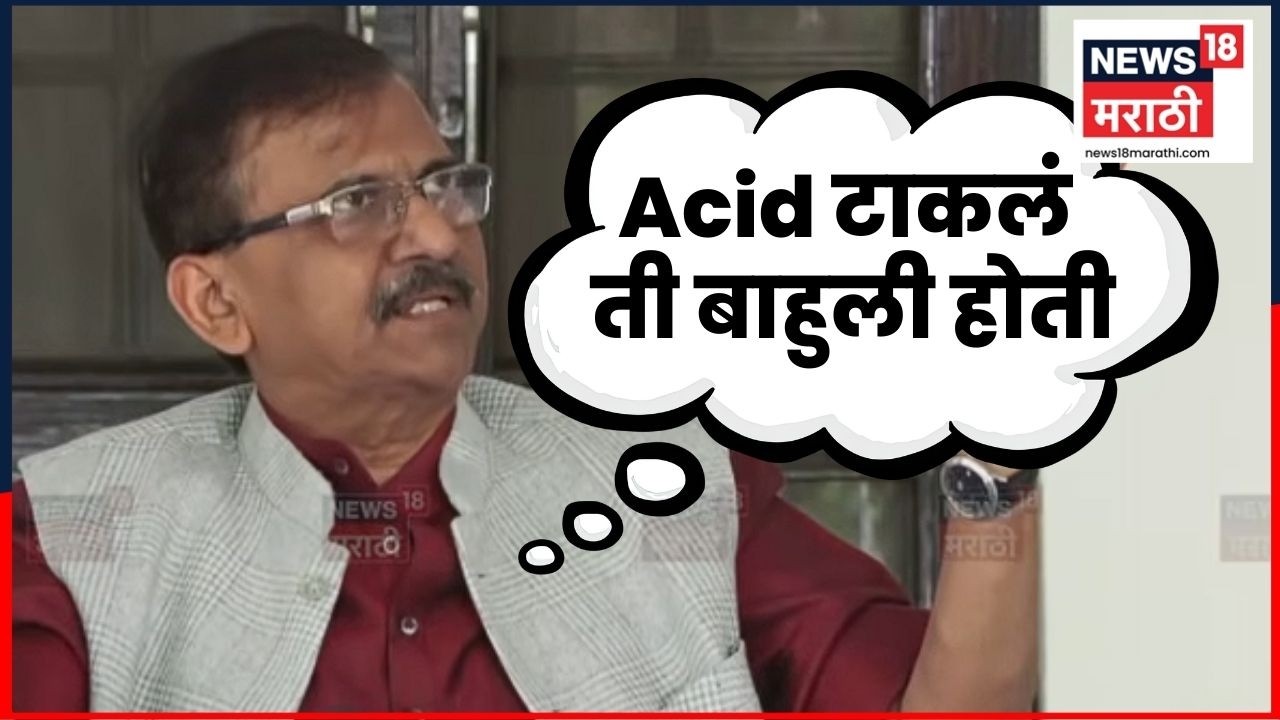 Sanjay Raut On Sangamner Crime | संगमनेरच्या घटनेवर राऊत असं का म्हणाले? | CM Fadnavis | N18V