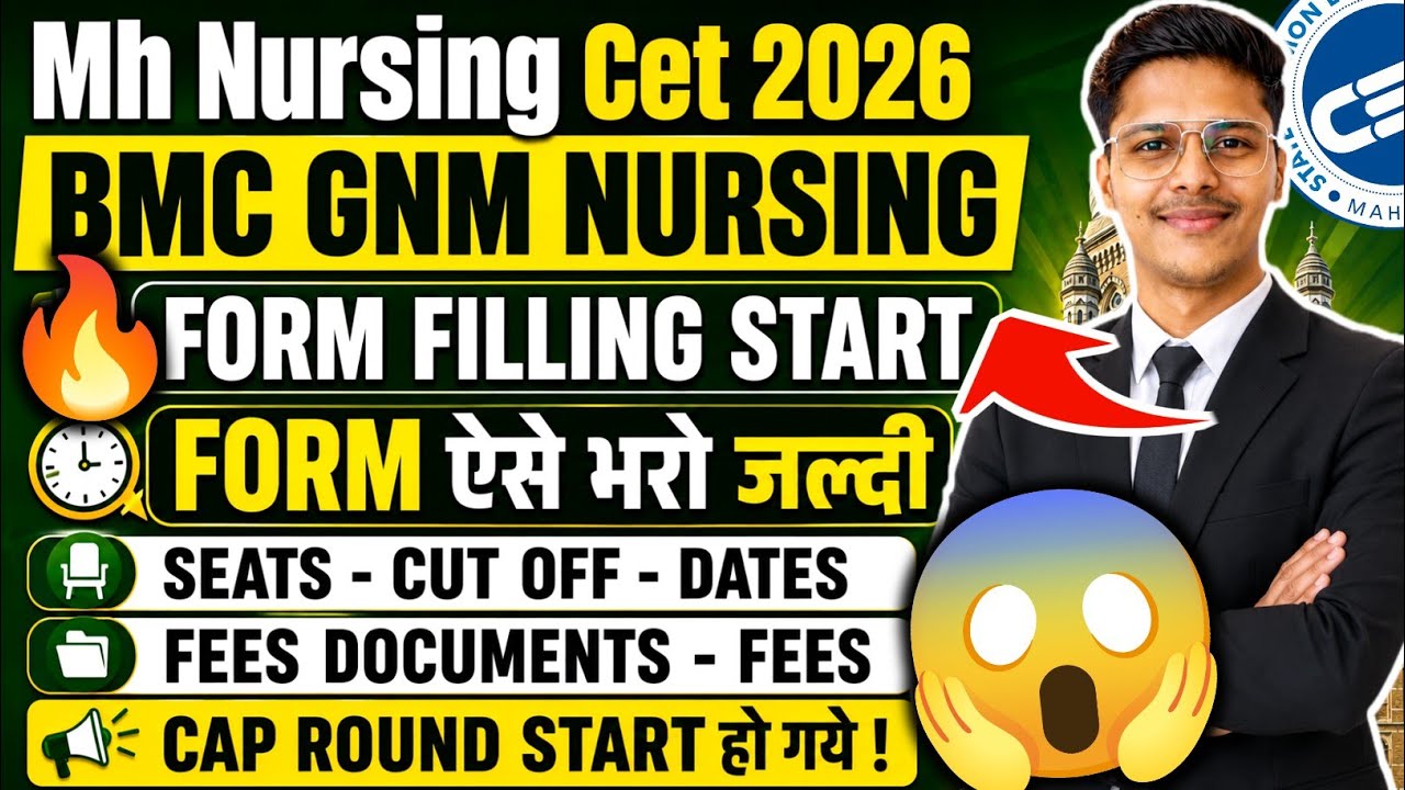 Bmc Gnm Nursing Admission 2026 😱| Form Filling & Cap Round | Documents, Fees | Mh Nursing Cet 2026 🔥