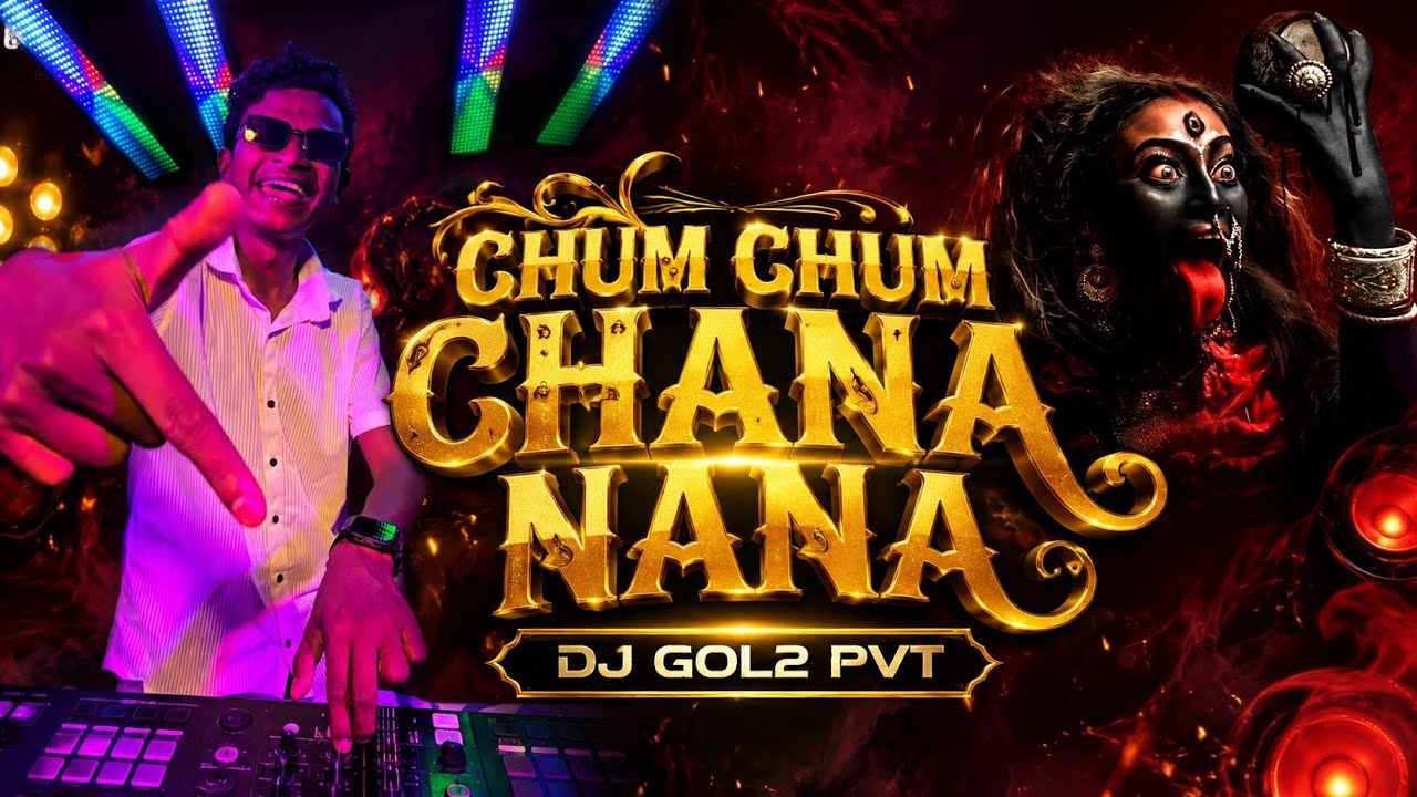 CHUM CHUM CHANA NANA BAJE || DJ GOL2 PRIVATE TRACK 150 BPM THE UNDERGROUND TRACK PRIVATE EDIT 2026