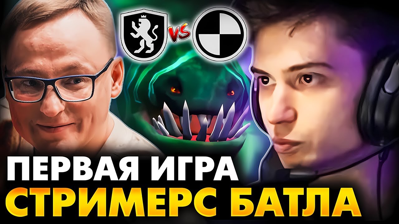 КЕРРИ ТАЙД ВРЫВАЕТСЯ НА СТРИМЕРС БАТЛ | COOMAN TEAM VS VOODOOSH TEAM